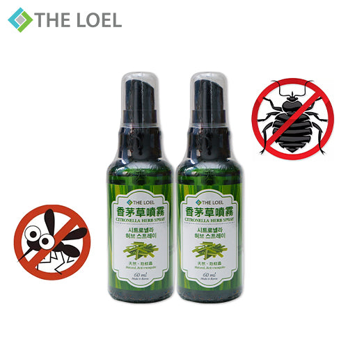 The Loel - 香茅草噴霧 防蚊蟲 床蝨 天然配方 Citronella Herb Spray 60ml (2pc) Repels mosquitoes & bed bugs