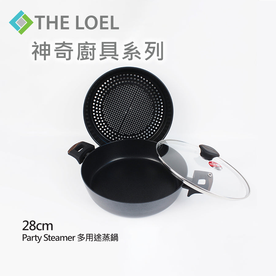The Loel - 韓國多用途蒸鍋(1pc) 28cm 連強化玻璃鑊蓋套裝 Miracle Induction Premium Non-stick 28cm Party Steamer with Glass Lid Set (1pc)