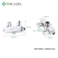 將圖片載入圖庫檢視器 The Loel - 花灑頭轉接頭(1轉2)&支架 蓮蓬頭分水器 Shower Head Adapter & Stand (1pc)