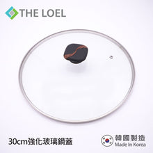 將圖片載入圖庫檢視器 The Loel - 韓國平底煎鑊(1pc) 30cm 連強化玻璃鑊蓋套裝⭐送Catchmop 黃色圓形菜瓜布 (2pcs) Miracle Induction Premium Non-stick 30cm Fry Pan with Glass Lid Set (1pc) ⭐Free Catchmop Yellow Round Scrubber (2pcs)
