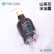 將圖片載入圖庫檢視器 The Loel - 韓國山茶花沐浴露 抗菌護膚配方 Korean Camellia Body Wash 500ml (1pc)