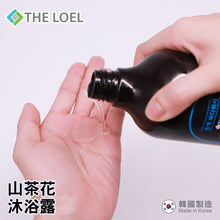 將圖片載入圖庫檢視器 The Loel - 韓國山茶花沐浴露 抗菌護膚配方 Korean Camellia Body Wash 500ml (1pc)