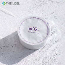 將圖片載入圖庫檢視器 The Loel - at&#39;G 馬桶清潔劑 補充裝 Toilet Cleaner Refill (3pcs)
