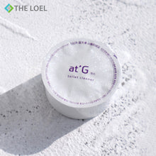 Load image into Gallery viewer, The Loel - at'G 馬桶清潔劑 補充裝 Toilet Cleaner Refill (3pcs)