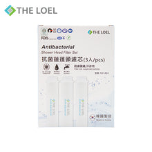Load image into Gallery viewer, The Loel - TLF-AS3 (3入抗菌普通裝花灑頭濾芯) ★(過濾鐵鏽,浮游物)★ (3pcs Antibacterial Basic Shower Head Filter)