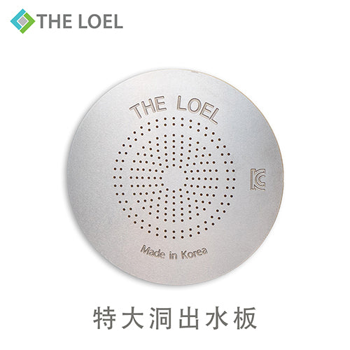 The Loel - TLV-300 特大洞出水板配件TLV-300 Extra Large Hole outlet plate accessories (1pc)