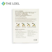 Load image into Gallery viewer, The Loel - TLV-AF3 (3入Vita 抗菌濾芯)  韓國維他命C 蓮蓬頭花灑抗菌濾芯 99.9%除菌 (3pcs Vita Antibacterial Filter) Korea Vitamin C Shower Filter Cartridge 99.9% sterilization