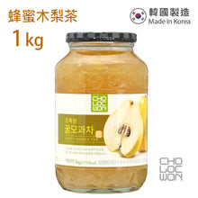將圖片載入圖庫檢視器 草綠園 - 韓國蜂蜜木梨茶 Korean Honey Quince Tea 1kg
