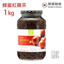 將圖片載入圖庫檢視器 草綠園 - 韓國蜂蜜紅棗茶 Korean Honey Jujube Tea 1kg