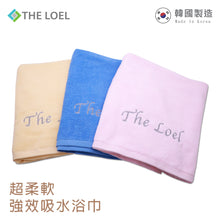 將圖片載入圖庫檢視器 The Loel - 韓國精梳紗浴巾 Korean Combed Yarn Towel (L)(500g) (1pc) 三色可選