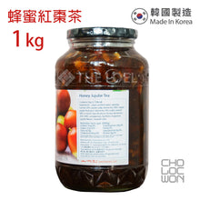 將圖片載入圖庫檢視器 草綠園 - 韓國蜂蜜紅棗茶 Korean Honey Jujube Tea 1kg