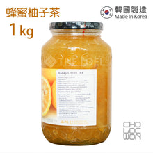 將圖片載入圖庫檢視器 草綠園 - 韓國蜂蜜柚子茶 Korean Honey Citron Tea 1kg