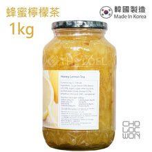 將圖片載入圖庫檢視器 草綠園 - 韓國蜂蜜檸檬茶 Korean Honey Lemon Tea 1kg