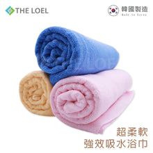 將圖片載入圖庫檢視器 The Loel - 韓國精梳紗浴巾 Korean Combed Yarn Towel (L)(500g) (1pc) 三色可選
