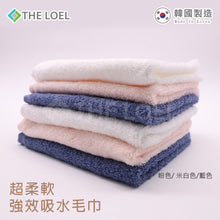 將圖片載入圖庫檢視器 The Loel - 韓國精梳紗毛巾 Korean Combed Yarn Towel (S)(75g)(1pc)