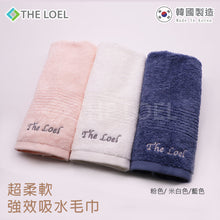 將圖片載入圖庫檢視器 The Loel - 韓國精梳紗毛巾 Korean Combed Yarn Towel (S)(75g)(1pc)