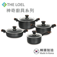 將圖片載入圖庫檢視器 The Loel - 韓國神奇廚具系列 24cm雙耳煲連玻璃蓋(1套) Korea Miracle Premium Non-stick Cookware 24cm Pot & Glass Cover(1pc)