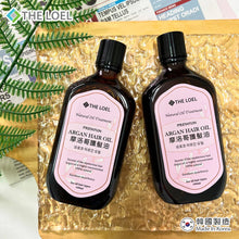 將圖片載入圖庫檢視器 The Loel - 摩洛哥護髮油 Argan Hair Oil 100ml (1pc)
