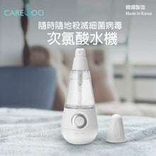 Load image into Gallery viewer, CareSoo - Heyo 次氯酸水製造機 (低濃度輕便型)  Hypochlorous Acid Portable Generator