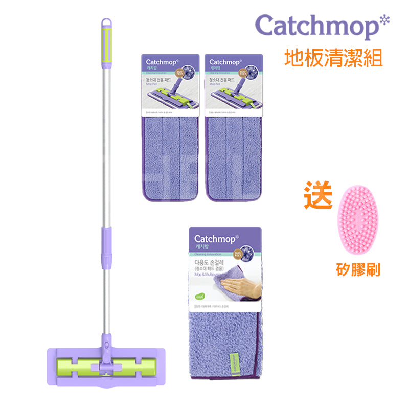 Catchmop - 地板清潔組合 Floor Cleaning Set