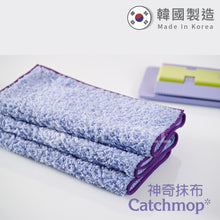 Load image into Gallery viewer, Catchmop - 多用途抹布 (1入裝) Multipurpose Mop (1p)