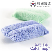 Load image into Gallery viewer, Catchmop - 多用途海棉 (1入裝) Multipurpose Sponge (1p)