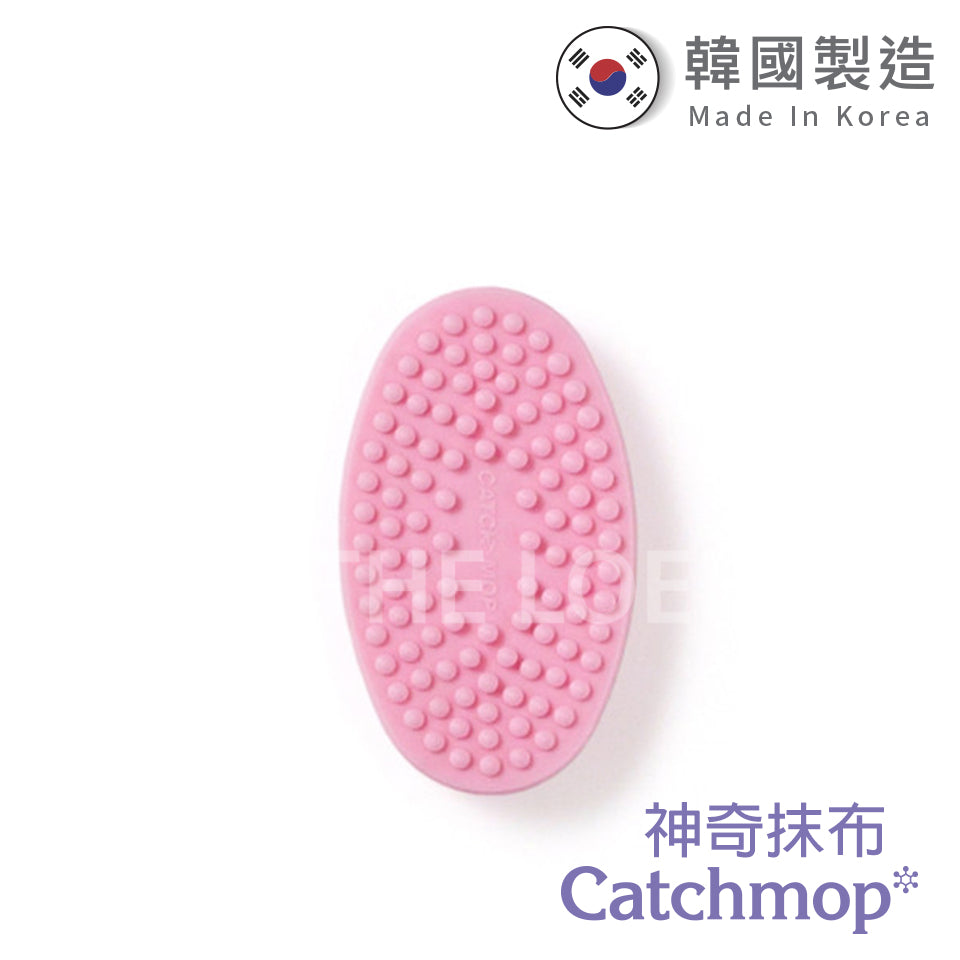 Catchmop - 矽膠刷 (粉紅色)(1入裝) Silicone Brush (Pink)(1p)