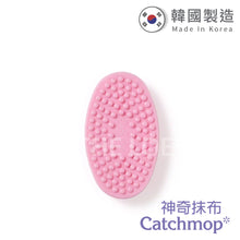 將圖片載入圖庫檢視器 Catchmop - 矽膠刷 (粉紅色)(1入裝) Silicone Brush (Pink)(1p)
