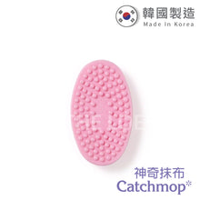 將圖片載入圖庫檢視器 Catchmop - 矽膠刷 (粉紅色)(1入裝) Silicone Brush (Pink)(1p)