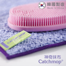 將圖片載入圖庫檢視器 Catchmop - 矽膠刷 (粉紅色)(1入裝) Silicone Brush (Pink)(1p)