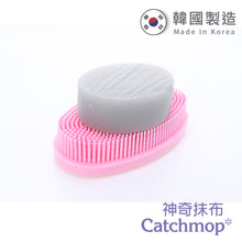 將圖片載入圖庫檢視器 Catchmop - 矽膠刷 (粉紅色)(1入裝) Silicone Brush (Pink)(1p)
