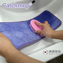 將圖片載入圖庫檢視器 Catchmop - 矽膠刷 (粉紅色)(1入裝) Silicone Brush (Pink)(1p)
