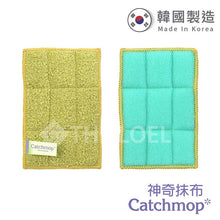 Load image into Gallery viewer, Catchmop - 菜瓜布 (2入裝) Scrubbers (2pcs)