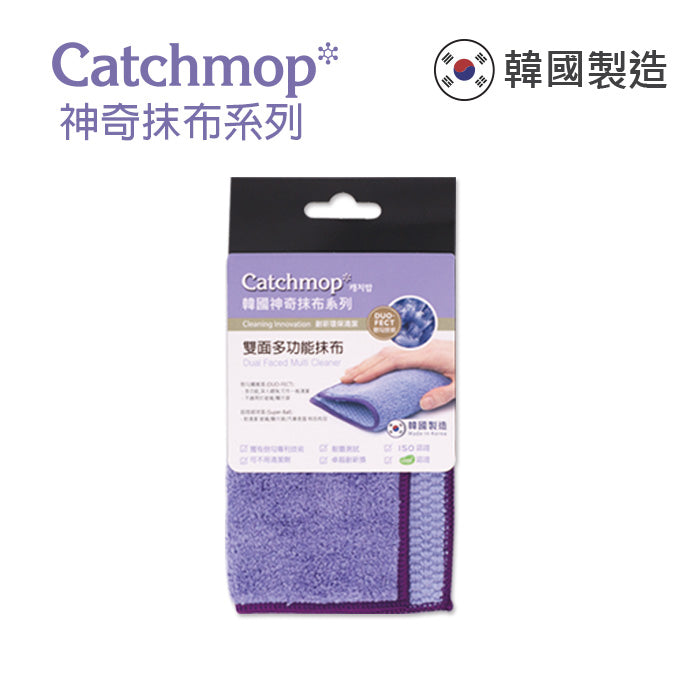 Catchmop - 雙面多功能抹布 (1入裝) Dual-Faced Multi Cleaner (1p)