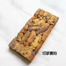 Load image into Gallery viewer, The Loel - 韓蔘印高麗蔘(良) 10支(600克) 《韓國國營品牌》人蔘 原支蔘 #韓國紅蔘 Hansamin Korean Red Ginseng (Good) 10pcs 600g "Korean National Brand" Original Ginseng