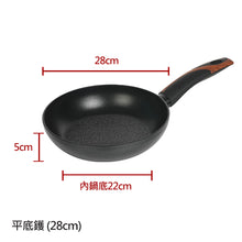 將圖片載入圖庫檢視器 The Loel - 韓國平底煎鑊(1pc) 28cm 連強化玻璃鑊蓋套裝⭐送韓國魚腥草黑豆精華洗髮露 (清爽型) 500ml(1pc) Miracle Induction Premium Non-stick 28cm Fry Pan with Glass Lid Set (1pc) ⭐Free Eoseongcho Black Bean Shampoo 500ml 1pc