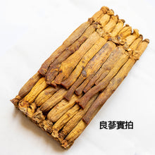 Load image into Gallery viewer, The Loel - 韓蔘印高麗蔘(良) 10支(600克) 《韓國國營品牌》人蔘 原支蔘 #韓國紅蔘 Hansamin Korean Red Ginseng (Good) 10pcs 600g "Korean National Brand" Original Ginseng