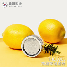 Load image into Gallery viewer, The Loel - TLV300 基本裝 韓國維他命C 除氯水龍頭濾水器 Korea Vitamin-C Faucet Water filter Basic Set