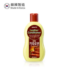 將圖片載入圖庫檢視器 The Loel - 皮革乳液 Leather Conditioner 200ml (1pc)