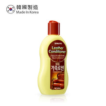 將圖片載入圖庫檢視器 The Loel - 皮革乳液 Leather Conditioner 200ml (1pc)