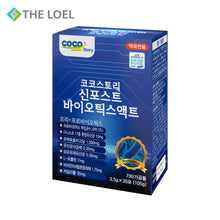 將圖片載入圖庫檢視器 The Loel - 韓國新一代益生菌(增强版) Korea New Generation  Probiotics  (3.5g x 30pc)
