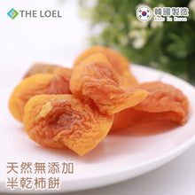 將圖片載入圖庫檢視器 The Loel - 韓國半新鮮柿乾 Semi-fresh Persimmon 80g (5pcs)
