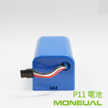 將圖片載入圖庫檢視器 Moneual P11 電池