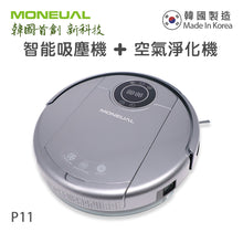 將圖片載入圖庫檢視器 Moneual - P11 智能吸塵機 (負離子+UV) Vacuum Cleaner Robot (Anion+UV)
