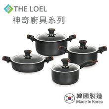 將圖片載入圖庫檢視器 The Loel - 韓國神奇廚具系列 18cm單柄煲連玻璃蓋(1套) Miracle Premium Non-stick Cookware 18cm Pot & Glass Cover(1pc)