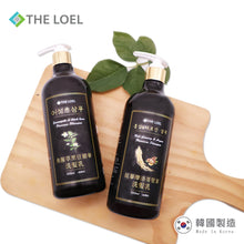 將圖片載入圖庫檢視器 The Loel - 韓國紅蔘摩洛哥堅果洗髮露 (滋潤型) Red Ginseng &amp; Argan Premium Shampoo 500ml(1pc)
