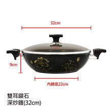 將圖片載入圖庫檢視器 The Loel - 神奇廚具系列 韓國雙耳鑽石深炒鑊 32cm 連玻璃蓋 ⭐送韓國魚腥草黑豆精華洗髮露 (清爽型) 500ml(1pc) Absolute Induction Premium Non-stick Cookware 32cm Wok Pan with Glass Lid (1pc) ⭐Free Eoseongcho Black Bean Shampoo 500ml 1pc