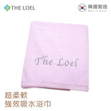 將圖片載入圖庫檢視器 The Loel - 韓國精梳紗浴巾 Korean Combed Yarn Towel (L)(500g) (1pc) 三色可選