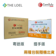 將圖片載入圖庫檢視器 Camilulu - UST-01 (單人) 韓國電暖墊/電暖氈/電暖毯 (Single) Korea Electric Heating Pad