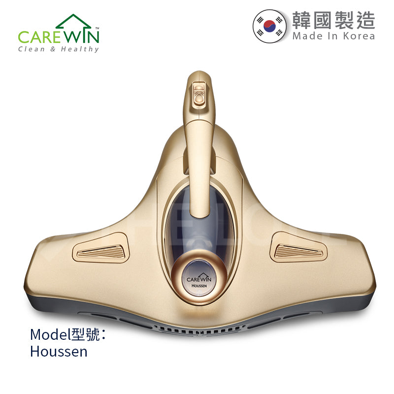 Carewin - Houssen 紫外線除濕殺菌塵蟎機 UV-C Dehumidifying Dust Mites Bedclothes Vacuum Cleaner